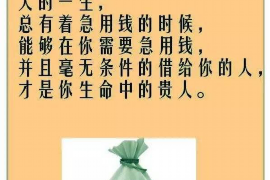 株洲讨债公司