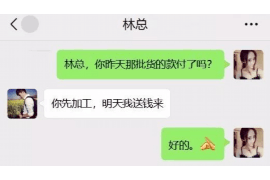 株洲要债公司